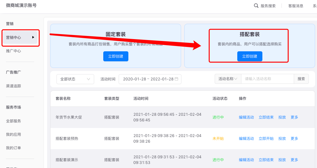 武汉微信小程序制作公司