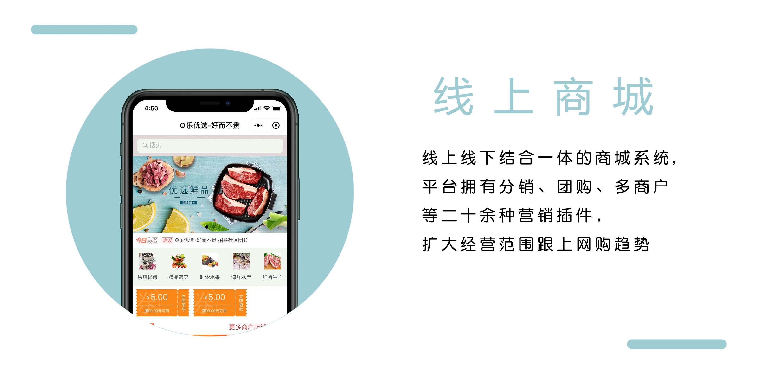 如何做好微信商城小程序的运营？