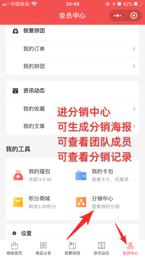 微信小程序商城如何开发才更有价值？