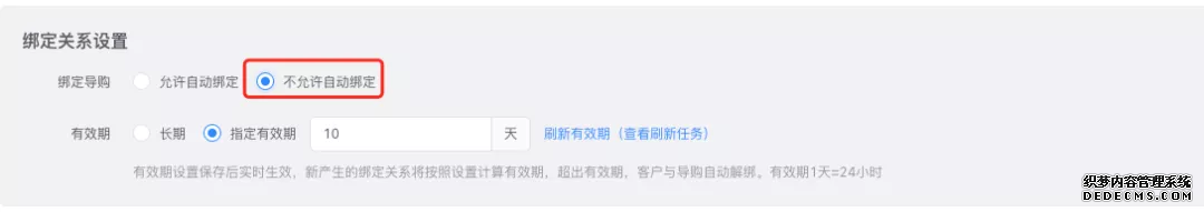 微盟小程序一年费用