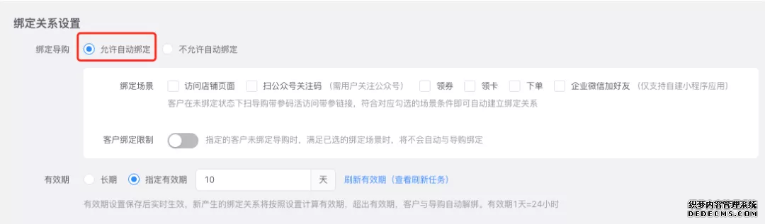 微盟小程序一年费用