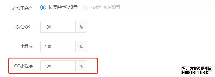 微盟小程序一年费用