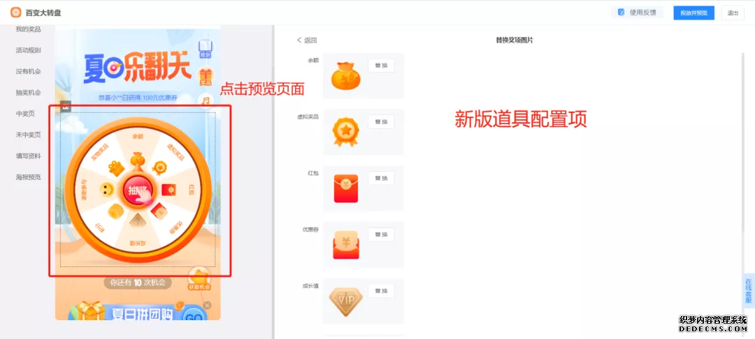微盟小程序一年费用