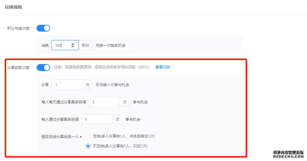 微盟小程序一年费用
