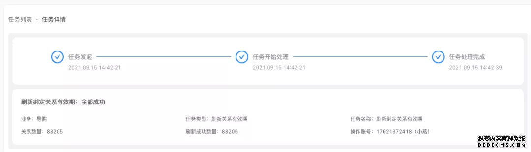 微盟小程序一年费用