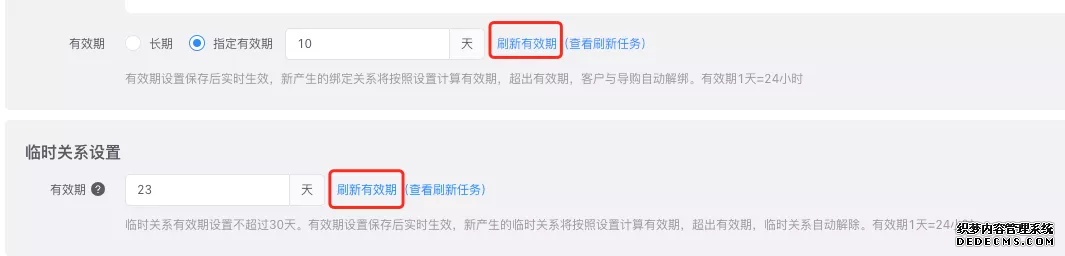 微盟小程序一年费用
