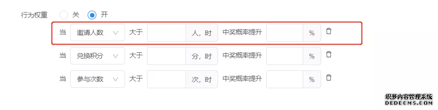 微盟小程序一年费用