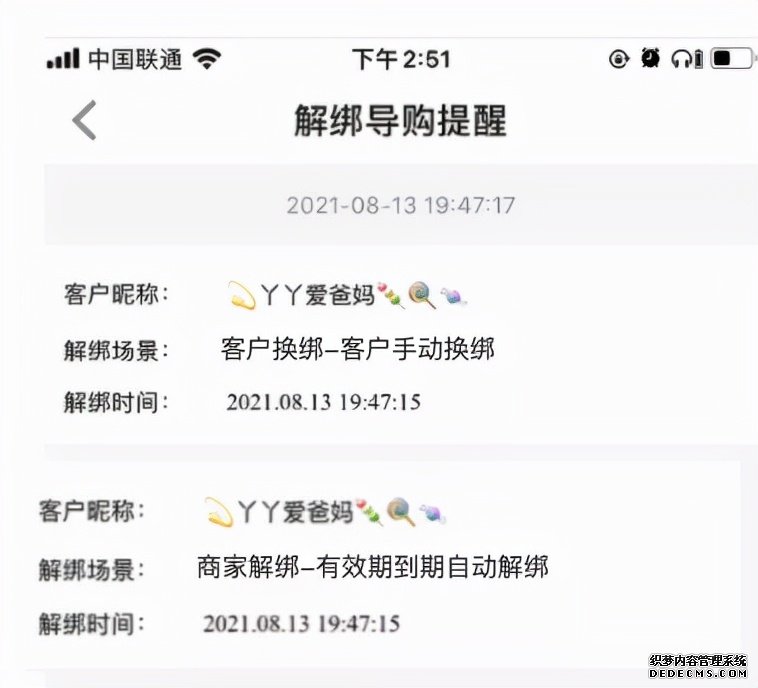 微盟小程序一年费用